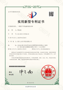 Topnovo patent certificate