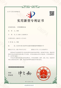 Topnovo patent certificate