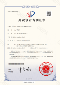 Topnovo patent certificate