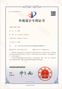 Topnovo patent certificate